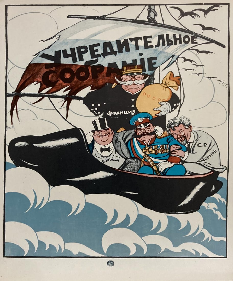 Victor Deni - The Consituent Assembly: Artist: Victor DeniTitle: The Consituent AssemblyYear: 1973Dimensions: 15.75in. by 11.75in.Edition: From the rare limited editionPublisher: Aurora Art Publishers LeningradSuite: Soviet Political