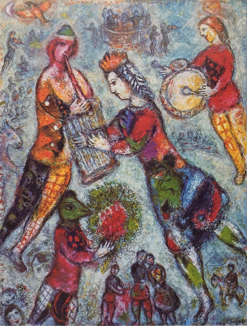 Marc Chagall - La Musicienne (After): Artist: Marc Chagall Title: La Musicienne Year: 1979 Dimensions: 11in. by 15in. Edition: From the Rare Limited Edition Publisher: Maeght Editions Sui