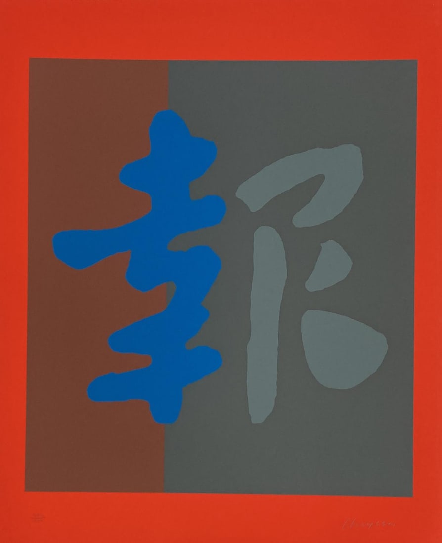 Louis Icart - Martini (1 of 2)