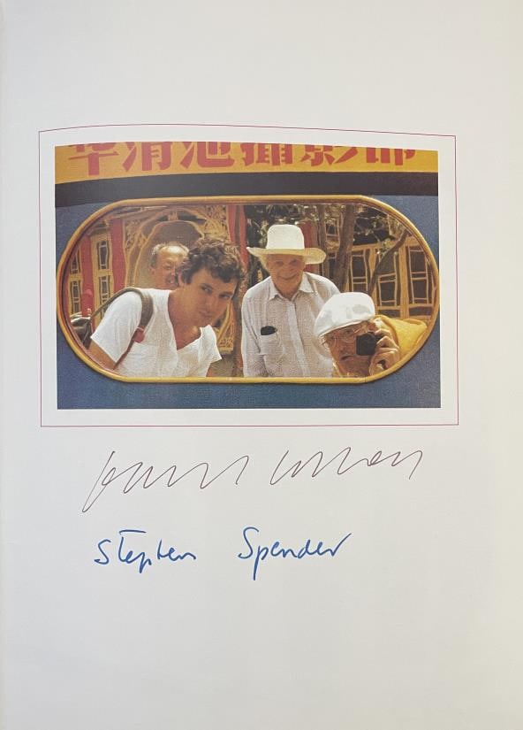 David Hockney and Stephen Spender - China Diary: Artist: David Hockney and Stephen Spender Title: China Diary Year: 1982 Dimensions: 10 1/4in. by 7 3/4in. Edition: From the rare limited edition Publisher: Tham