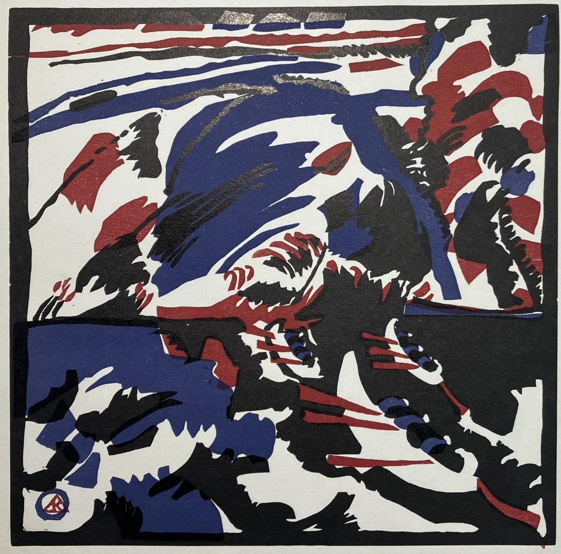 Wassily Kandinsky - Klange cover of Derrier le Miroir (1 of 1)