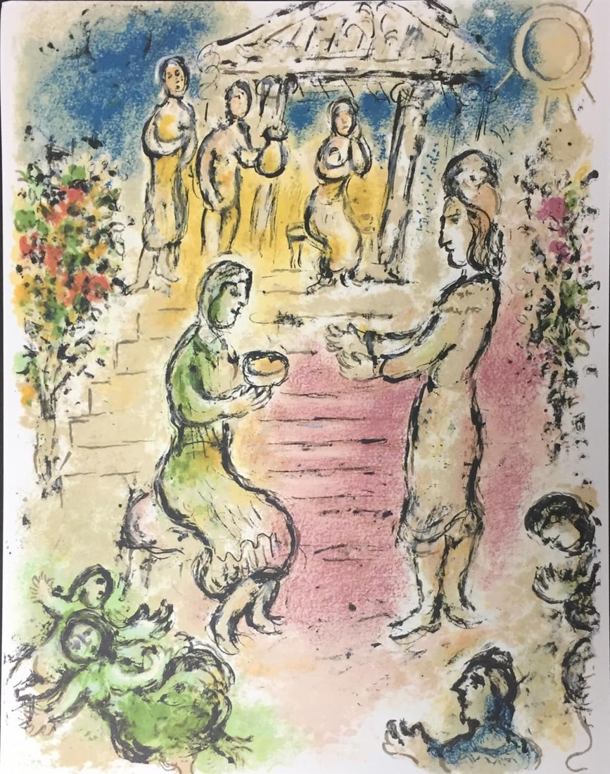Marc Chagall - The Palace of Alkinous (After): Artist: Marc Chagall Title: The Palace of Alkinous Year: 1989 Dimensions: 11 5/8in. by 14 3/4in. Edition: From the Rare Limited Edition of 2500 Publisher: Daco-