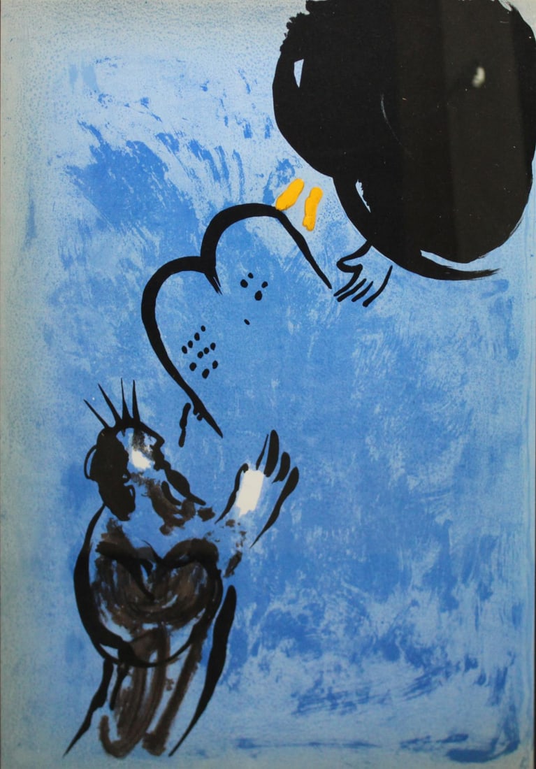 Marc Chagall - Moses Receiving the Tablets of the Law: Artist: Marc Chagall Title: Moses Receiving the Tablets of the Law Year: 1956 Dimensions: 14in. by 10.5in. Edition: From the rare limited edition Publisher: Editions de la