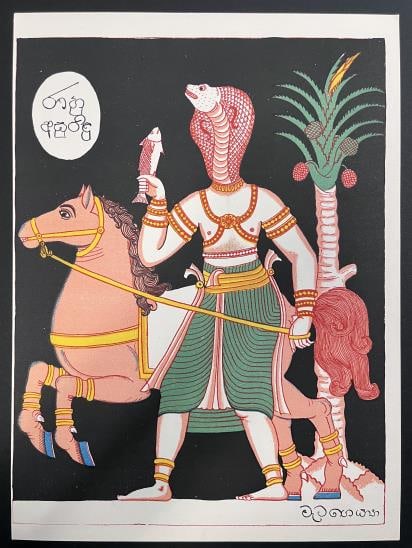 Verev 1938 - Indian Pantheon - Divinities IV (1 of 1)