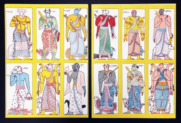 Verev 1938 - Indian Pantheon - Divinities Dyptych (1 of 1)