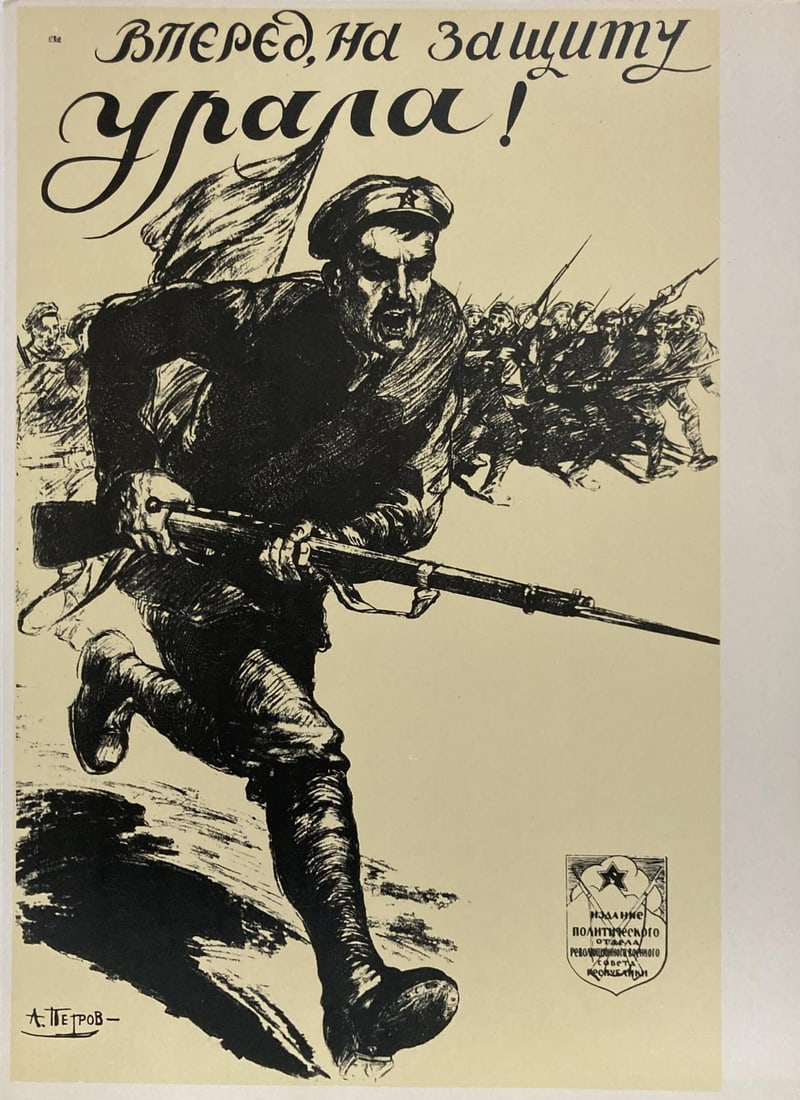 Alexander Apsit - Forward Defend the Urals: Artist: Alexander Apsit Title: Forward Defend the Urals Year: 1973 Dimensions: 15.75in. by 11.75in. Edition: From the rare limited edition Publisher: Aurora Art