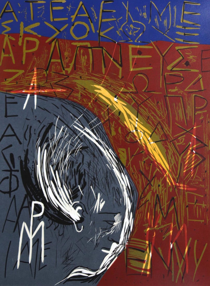 Mimmo Paladino - Olympia: Artist: Mimmo Paladino Title: Olympia Year: 1988 Dimensions: 25.4in. by 33.5in. Edition: From the limited edition of 300 Publisher: Waddington Graphics Ed. Lond