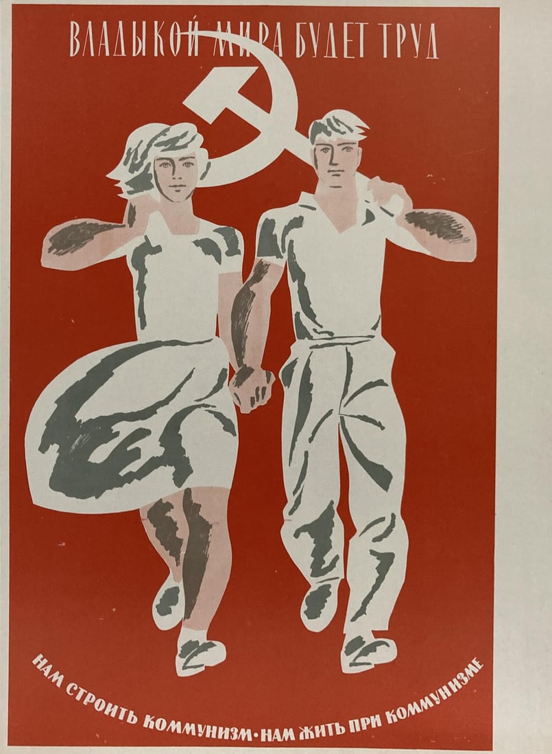 Vilen Karakashev - Labour Will Reign in the World: Artist: Vilen KarakashevTitle: Labour Will Reign in the WorldYear: 1973Dimensions: 15.75in. by 11.75in.Edition: From the rare limited editionPublisher: Aurora Art Publishers LeningradSuite: Soviet