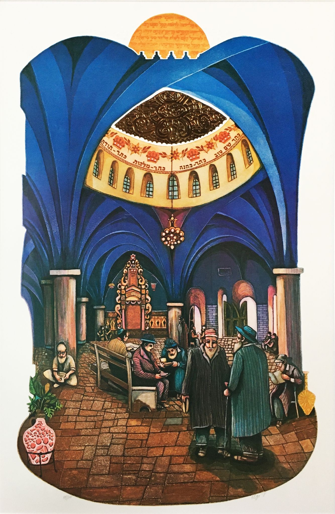 Amram Ebgi - Synagogue in Safed: Artist: Amram EbgiTitle: Synagogue in SafedDimensions: 19 x 27 3/4 in.Edition: From the rare limited edition of 200Medium: Original lithograph on paperCondition: ExcellentSignature Details: Hand