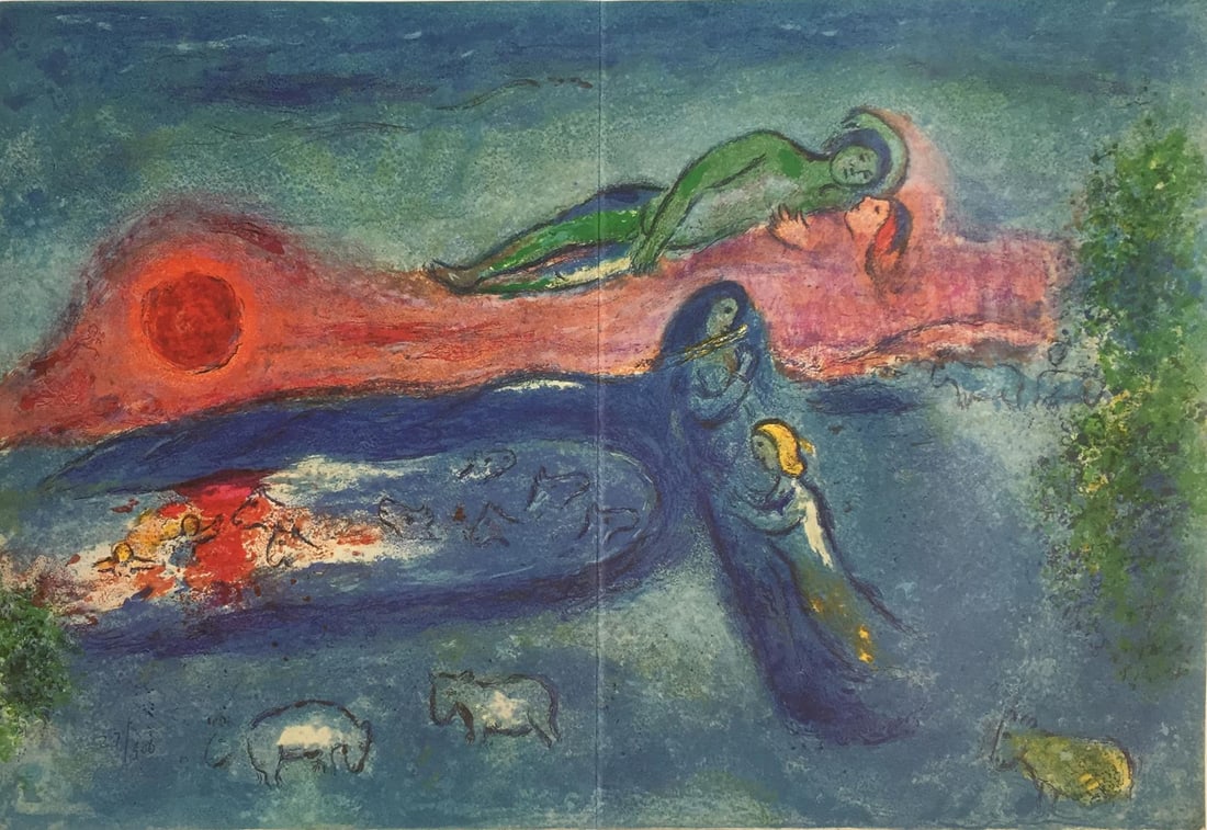 Edgar Degas (After) - Untitled from Famille Cardinal: Artist: Edgar Degas (After) Title: Untitled from Famille Cardinal Year: 1948 Dimensions: 9in. by 12 1/4in. Edition: From the Rare Limited Edition of 500 Publisher:<