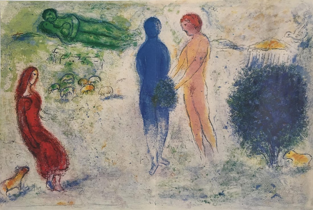 Marc Chagall (After) - Le Jugement de Chloe: Artist: Marc Chagall (After) Title: Le Jugement de Chloe Year: 1977 Dimensions: 13in. by 19in. Edition: From the Rare Limited Edition of 300 Publisher: Limited Editions Club INC Suite: Daphne and