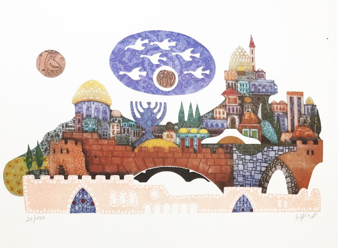 Amram Ebgi - Jerusalem Gate II: Artist: Amram Ebgi Title: Jerusalem Gate II Dimensions: in. by in. Edition: Numbered from the Rare Limited Edition Medium: Lithograph in Colors with Embossment Cond