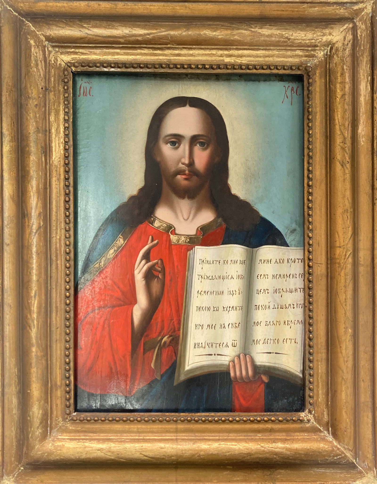 Unknown Artist - Antique Russian Icon of Christ the Teacher: Artist: Unknown Artist Title: Antique Russian Icon of Christ the Teacher Year: c. 19th Century Dimensions: 13 1/2 x 17 3/4 in. Edition: Unique One of a Kind Artwork Medium: Original Painting on