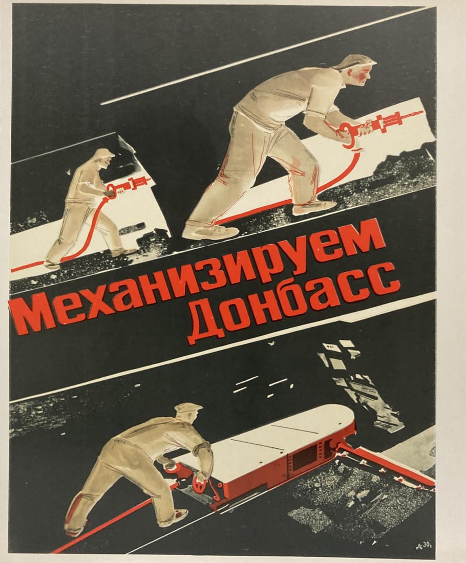 Alexander Deyneka - We Shall Mechanize the Donbas: Artist: Alexander Deyneka Title: We Shall Mechanize the Donbas Year: 1973 Dimensions: 15.75in. by 11.75in. Edition: From the rare limited edition Publisher: Aurora Art Publishers Leningrad Suite: