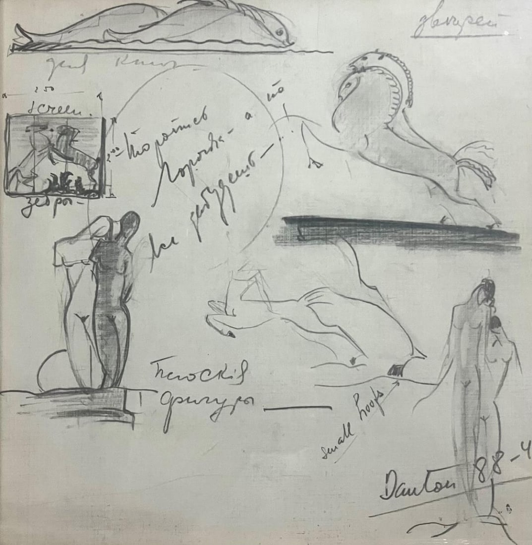 Boris Lovet-Lorski - Studies for Sculptures: Artist: Boris Lovet-Lorski Title: Studies for Sculptures Year: C. 1925 Dimensions: 7in. by 6 1/2in. Edition: Unique one of a kind artwork Medium: Pencil on Paper Condition: Excellent Signature