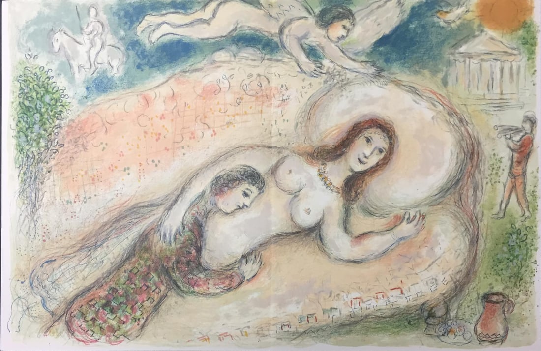 Marc Chagall - Kirke (After): Artist: Marc Chagall Title: Kirke Year: 1989 Dimensions: 22in. by 14 3/4in. Edition: From the Rare Limited Edition of 2500 Publisher: Daco-Verlag Gunter Blase S