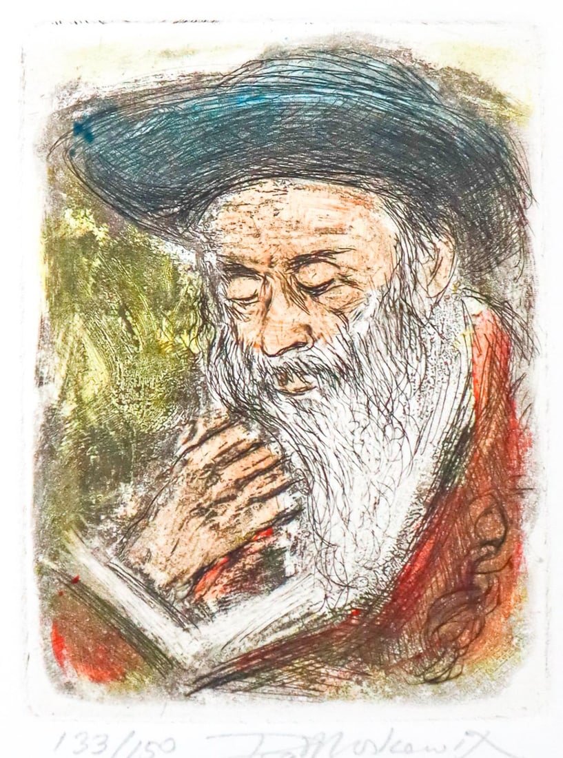 Ira Moskowitz - Untitled: Artist: Ira Moskowitz Title: Untitled Dimensions: 3in. by 3.5in. Edition: From the rare limited edition of 150 Medium: Colored Etchings on Arches paper Condition: Excellent Signature Details: Hand