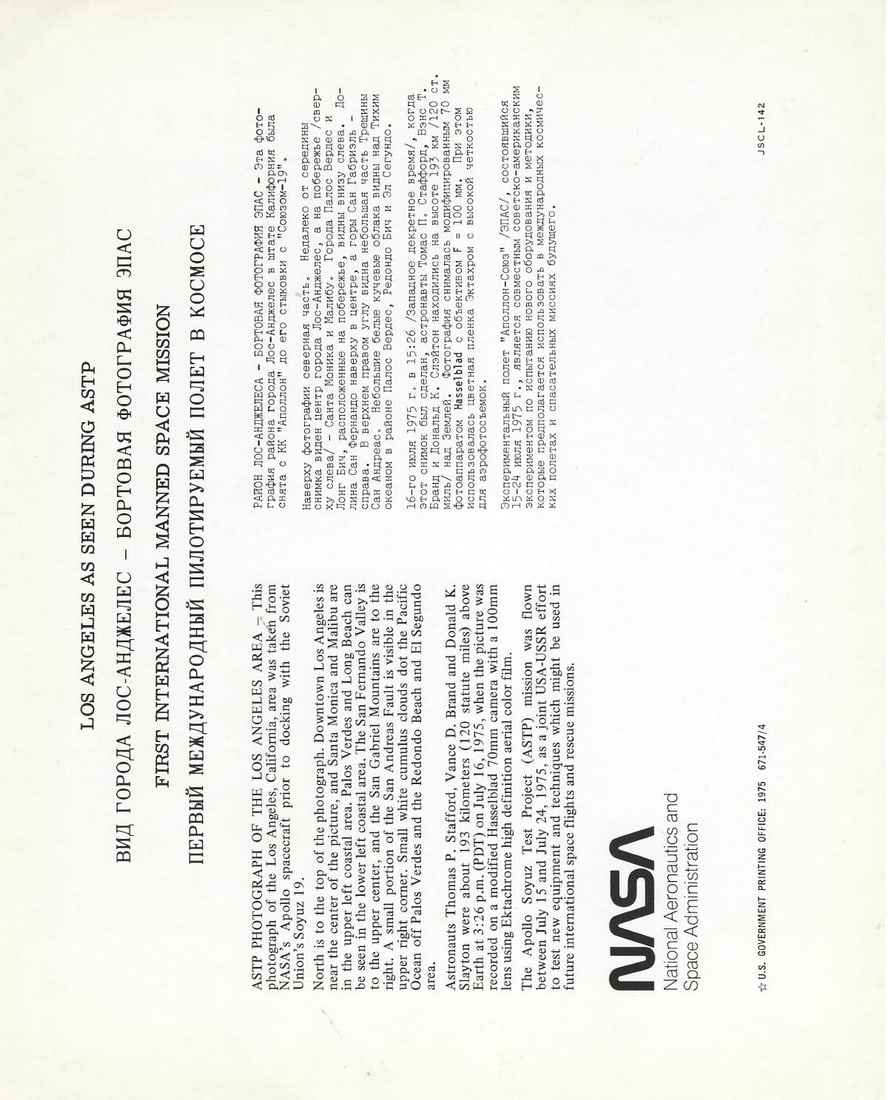Claes Oldenburg - Notes in Hand 12 - 2