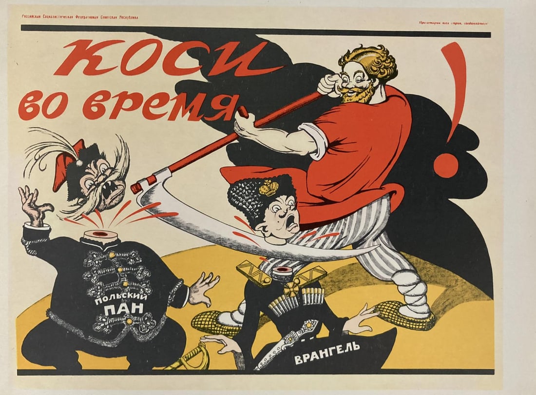 Victor Deni - Start Mowing in Time: Artist: Victor Deni Title: Start Mowing in Time Year: 1973 Dimensions: 15.75in. by 11.75in. Edition: From the rare limited edition Publisher: Aurora Art Publishers Leningrad Suite: Soviet Political