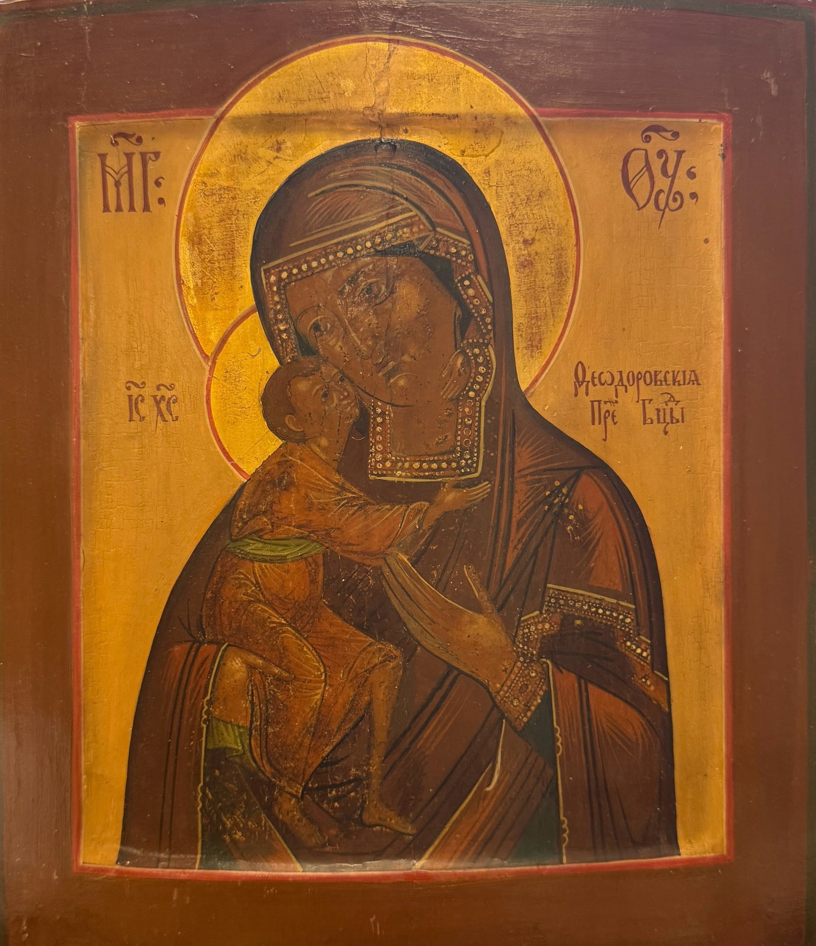 Unknown Artist - Russian Icon Mother of God: Artist: Unknown Artist Title: Russian Icon Mother of God Year: 19th Century Dimensions: 10 3/4 x 12 1/4 in. Edition: A unique and original work of art Medium: Original oil on wood Condition: