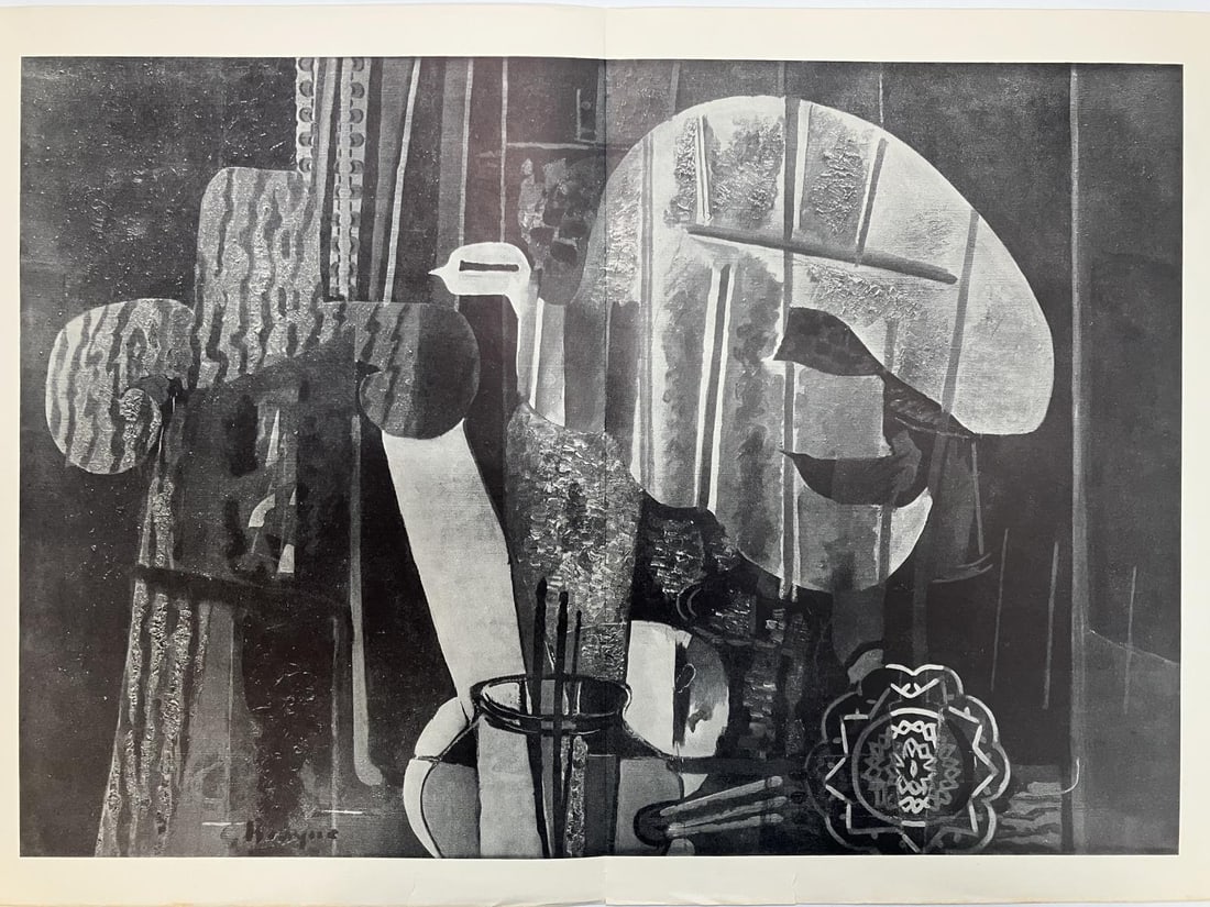 Georges Braque - The Studio: Artist: Georges Braque Title: The Studio Year: 1950 Dimensions: 22in. by 15in. Edition: From the Rare Limited Edition Publisher: Paris Maeght Suite: Derrier Le Miroir No. 25 Medium: Original