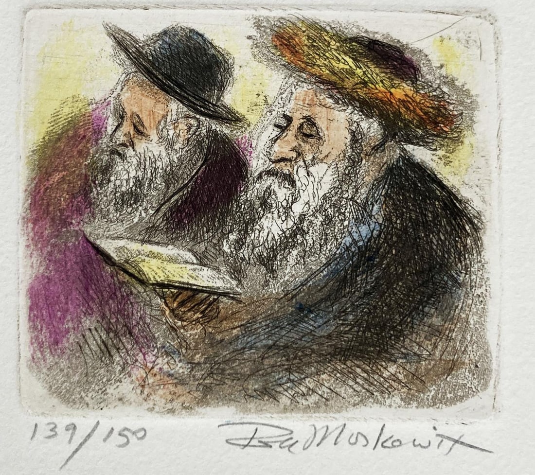 Ira Moskowitz - Untitled (Jewish Rabbi): Artist: Ira Moskowitz Title: Untitled (Jewish Rabbi) Dimensions: 3in. by 3.5in. Edition: From the rare limited edition of 150 Medium: Colored Etchings on Arches paper Condition: Excellent Signature