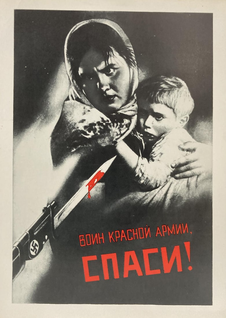 Victor Koretsky - Red Army Soldier Save Us: Artist: Victor Koretsky Title: Red Army Soldier Save Us Year: 1973 Dimensions: 15.75in. by 11.75in. Edition: From the rare limited edition Publisher: Aurora Art Publishers Leningrad Suite: Soviet