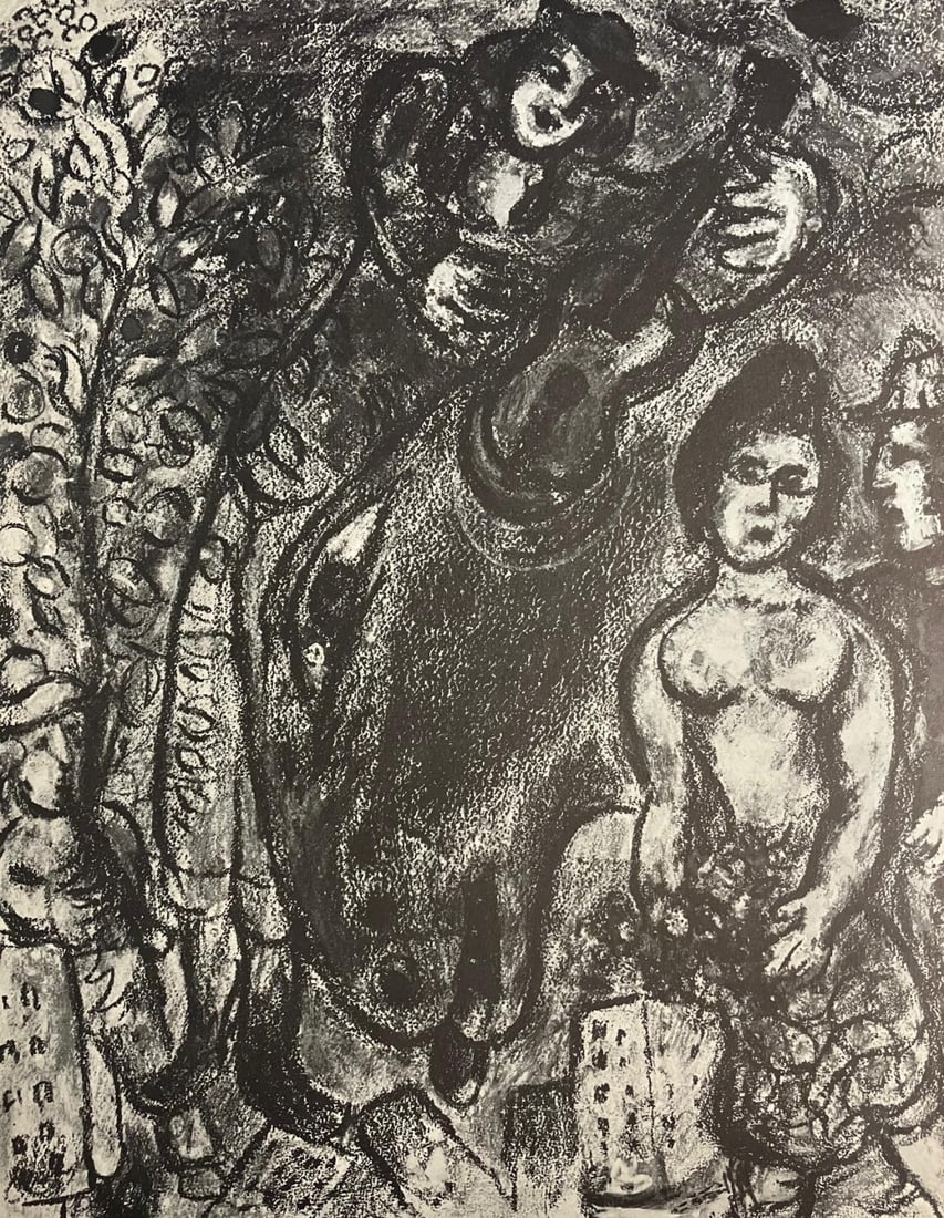Marc Chagall - Guitar et ane violet: Artist: Marc Chagall Title: Guitar et ane violet Dimensions: 8 1/2in. by 10 3/4in. Edition: From the rare limited edition Publisher: Maeght Editeur Paris Suite: Derriere Le Miroir Medium: Offset