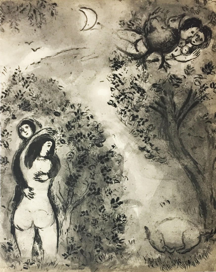 Marc Chagall (After) - Le Crapaud: Artist: Marc Chagall Title: Le Crapaud Year: 1950 Dimensions: 14in. by 10 1/4in. Edition: From the Rare Limited Edition Publisher: Verve Suite: Verve Vol. VI No. 24 Medium: Offset Lithogaph