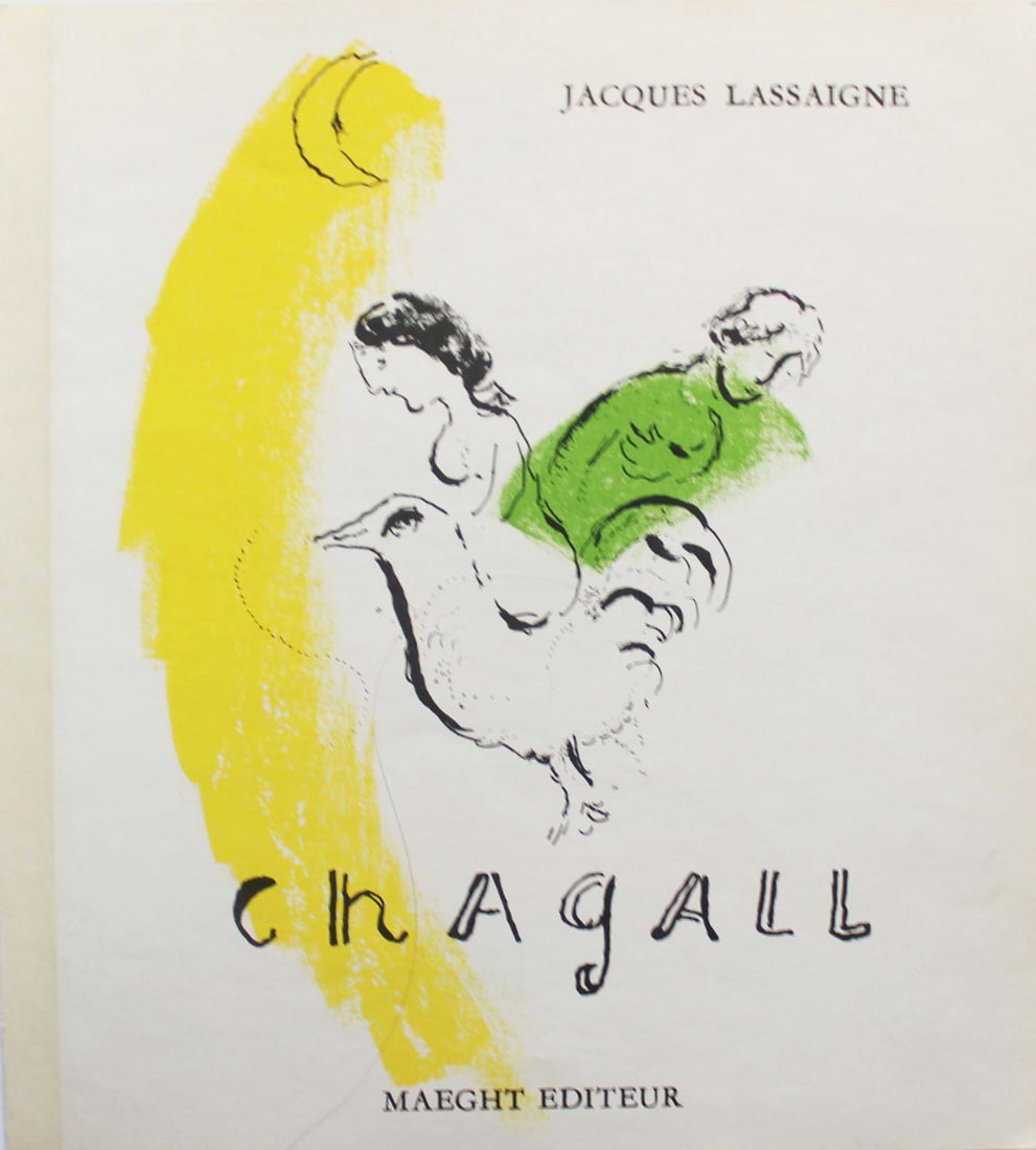 Marc Chagall - Le Coq Au Croissant: Artist: Marc Chagall Title: Le Coq Au Croissant Dimensions: 9in. by 7 1/4in. Edition: From the Rare Limited Edition Publisher: Maeght Editeur Paris Suite: Chagall Medium: Lithograph in Colors