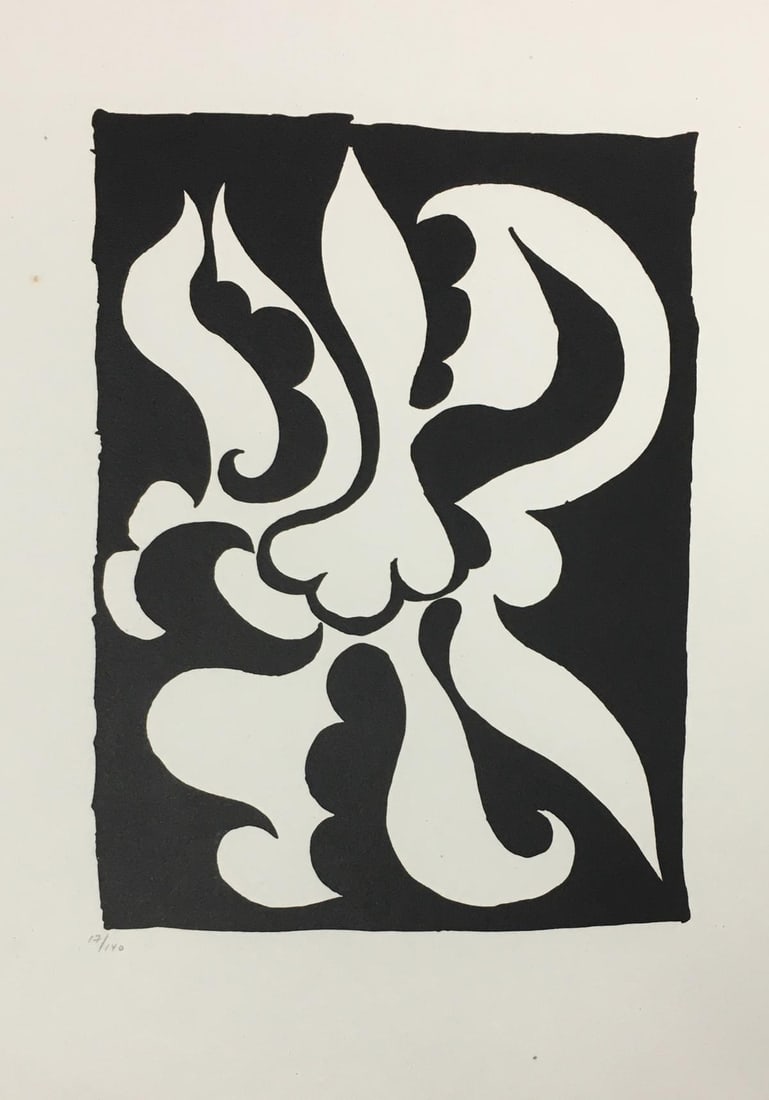 Pablo Picasso - Untitled Nouveau Cercle Parisien du: Artist: Pablo Picasso Title: Untitled Nouveau Cercle Parisien du Livre 1955 Year: 1955 Dimensions: 17.25in. by 12.75in. Edition: Numbered from the Rare Limited Edition of 140<
