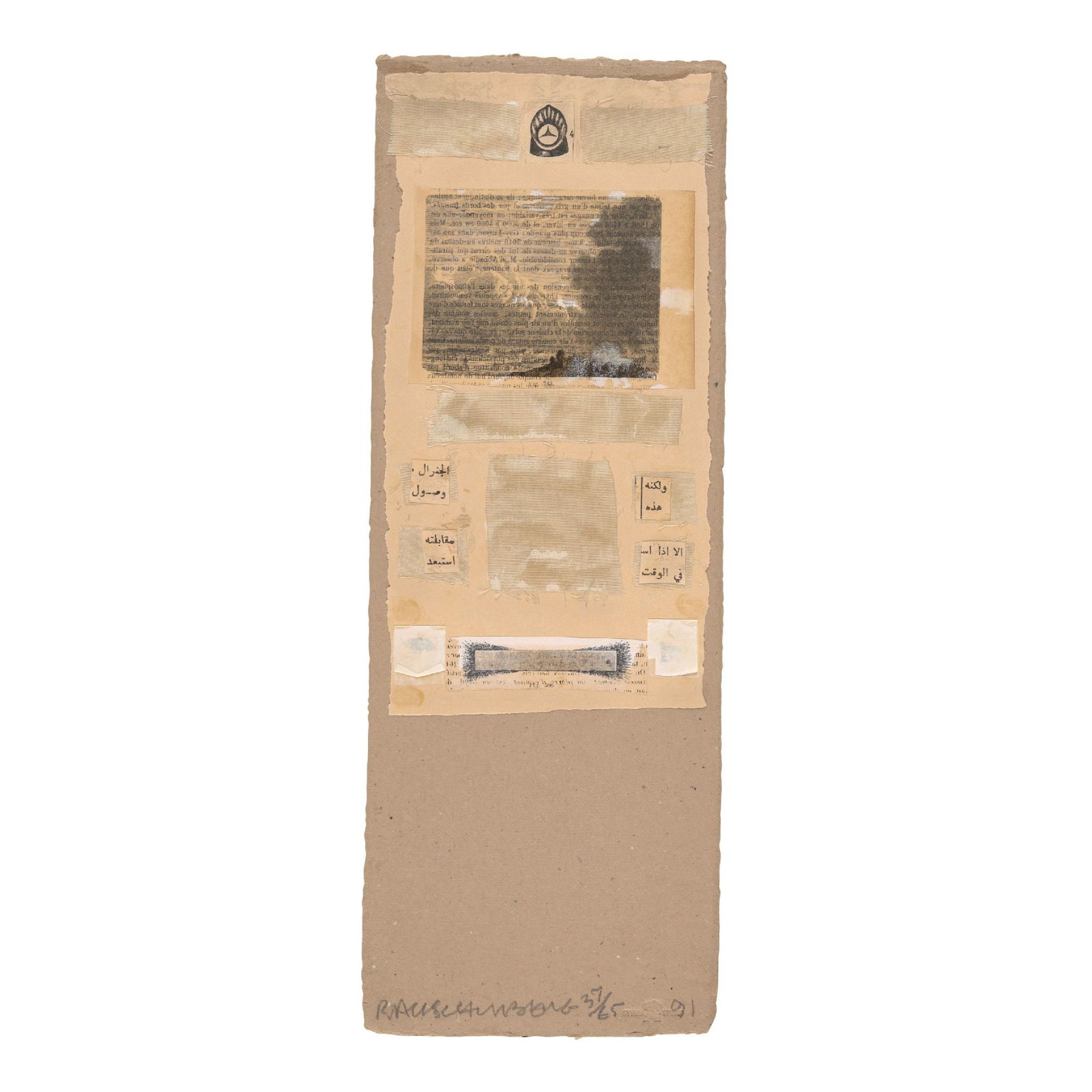 Robert Rauschenberg - Shirtboard (from Shirtboards Morocco, Italy '52 Portfolio) (1 of 1)