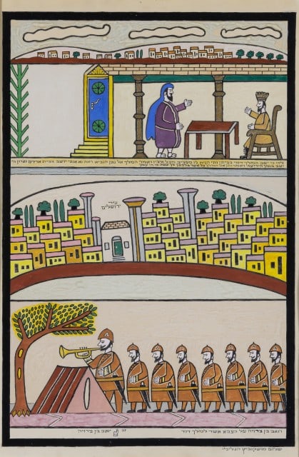 David Instructing Nathan on the Building of the Temple: Artist: Title: David Instructing Nathan on the Building of the Temple Edition: Unique One of a Kind Artwork Medium: Watercolor Gouache and Ink on Paper Condition: Excellent Signature Details: Signed