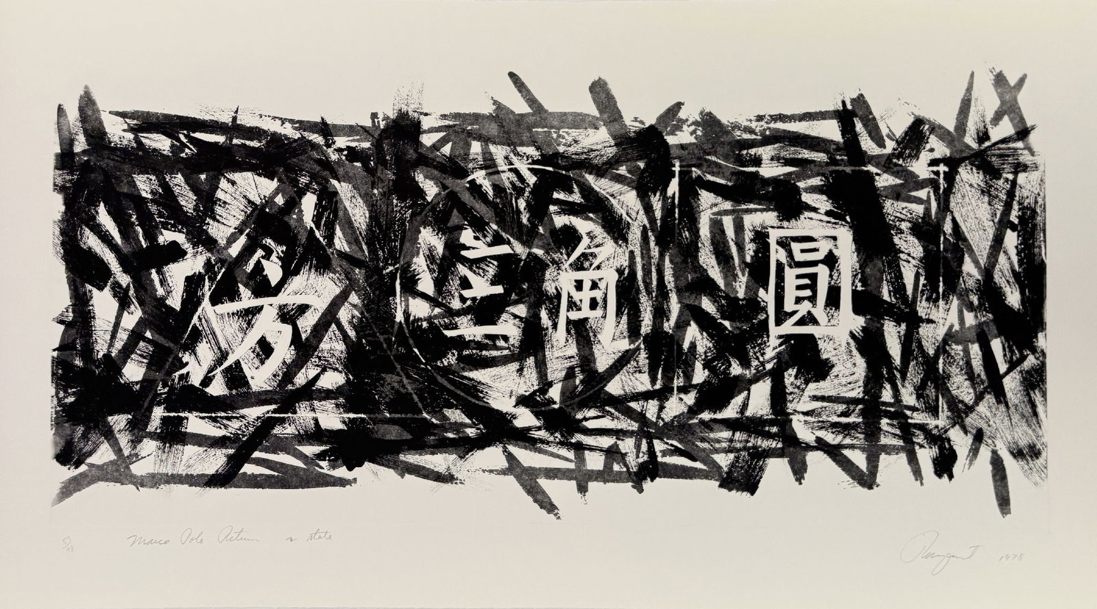 James Rosenquist - Marco Polo Returns (2nd state)