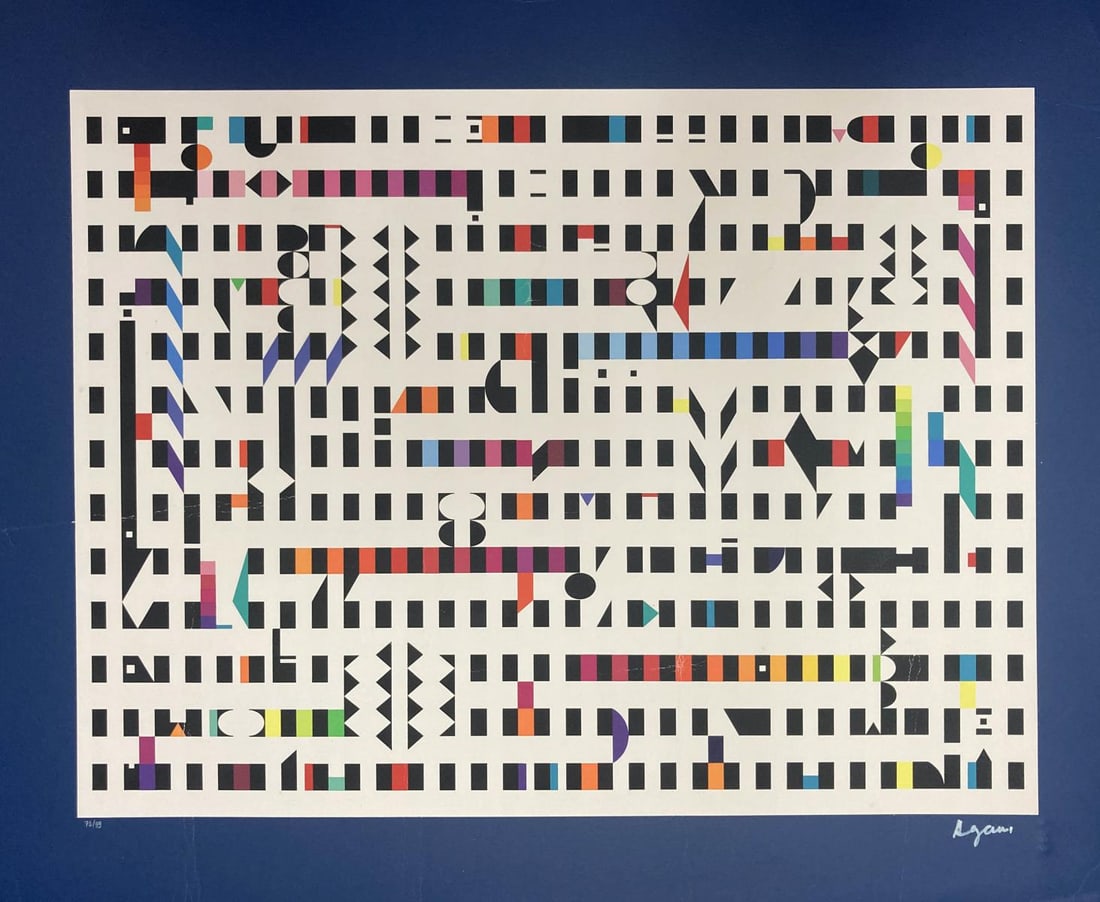 Yaacov Agam - Untitled Composition: Artist: Yaacov Agam Title: Untitled Composition Dimensions: 20.5in. by 24.5in. Edition: From the rare limted edition of 99 Medium: Original Serigraph in colors on paper Condition: Excellent Signature