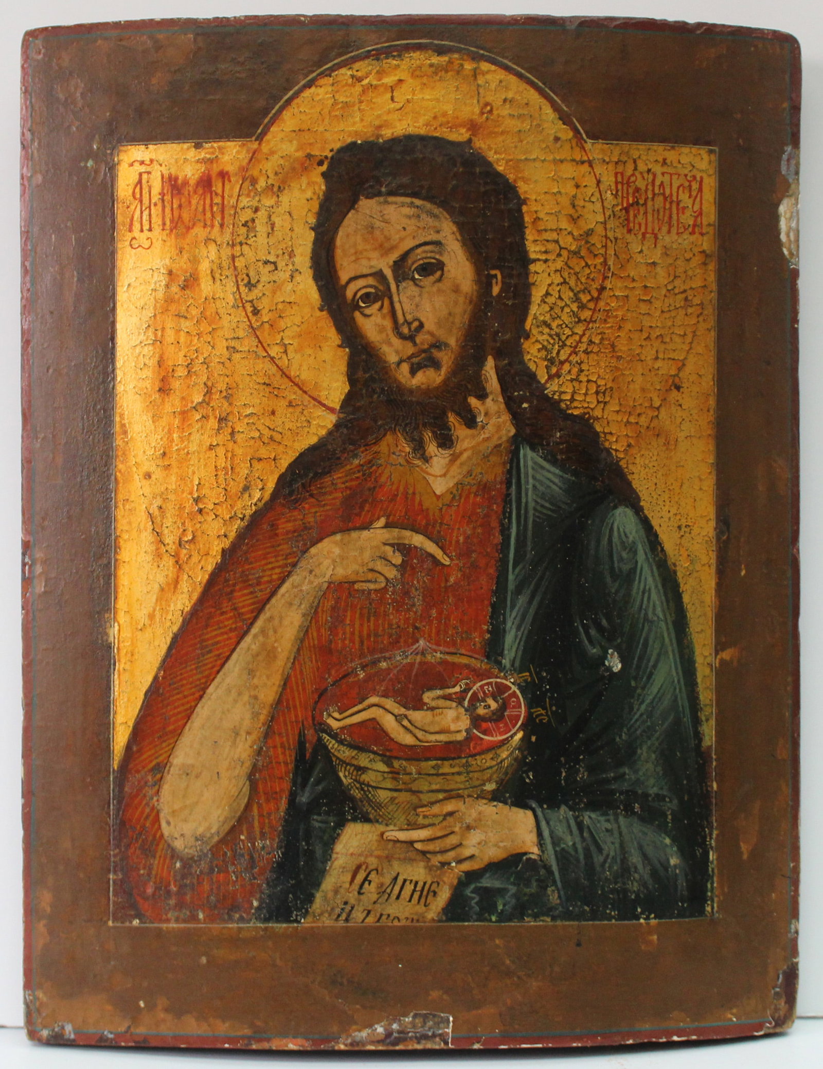 Unknown Artist - Russian Icon of John the Baptist: Artist: Unknown Artist Title: Russian Icon of John the Baptist Year: c. 19th Century Dimensions: 16 1/4 x 13 in. Edition: Unique One of a Kind Artwork Medium: Original Egg Tempra on Panel Condition: