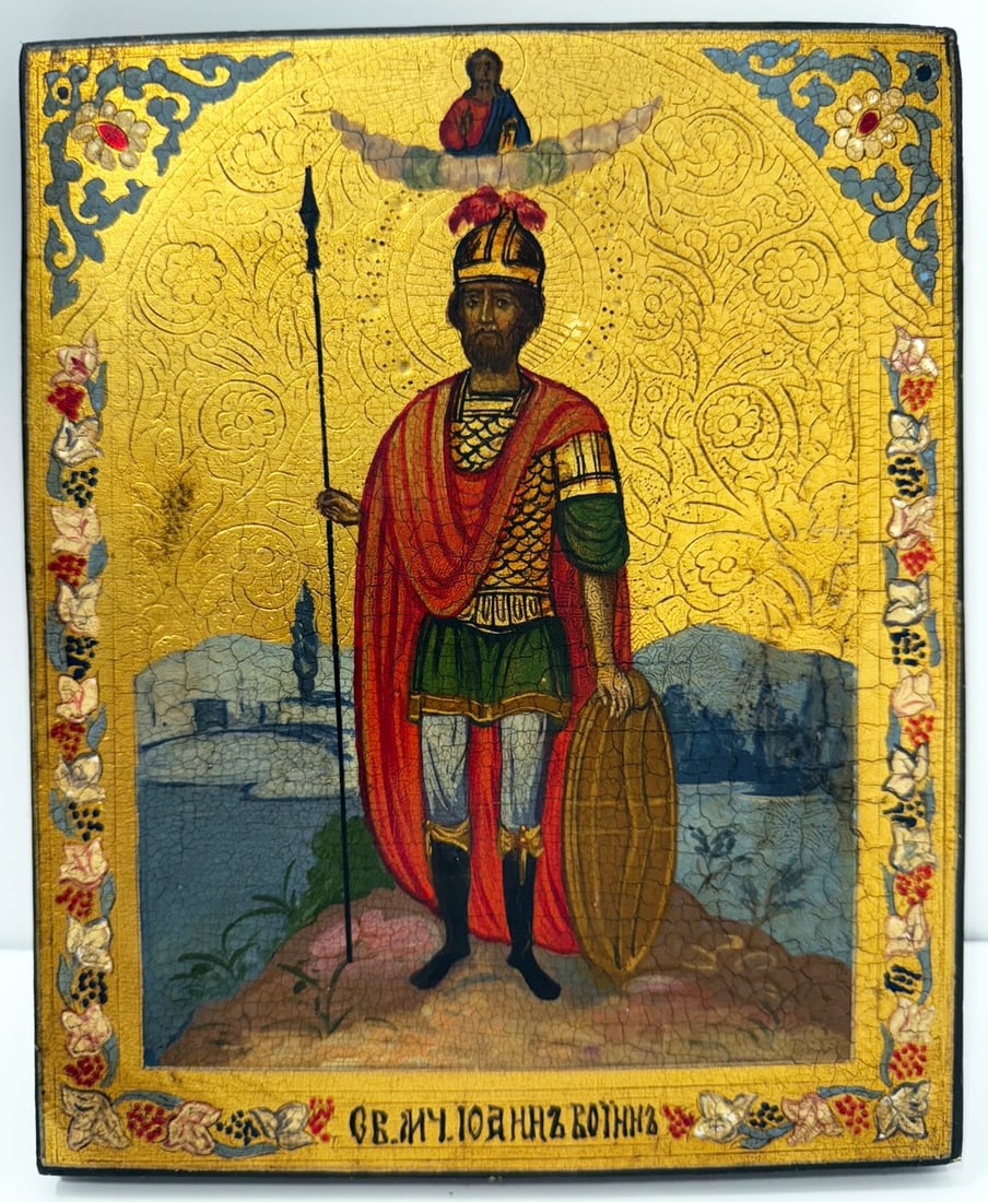 Unknown Artist - Russian Icon of John the Warrior: Artist: Unknown Artist Title: Russian Icon of John the Warrior Year: 19th Century Dimensions: 7 1/8 x 8 1/4 in. Edition: A unique and original work of art Medium: Original oil on wood Comes with