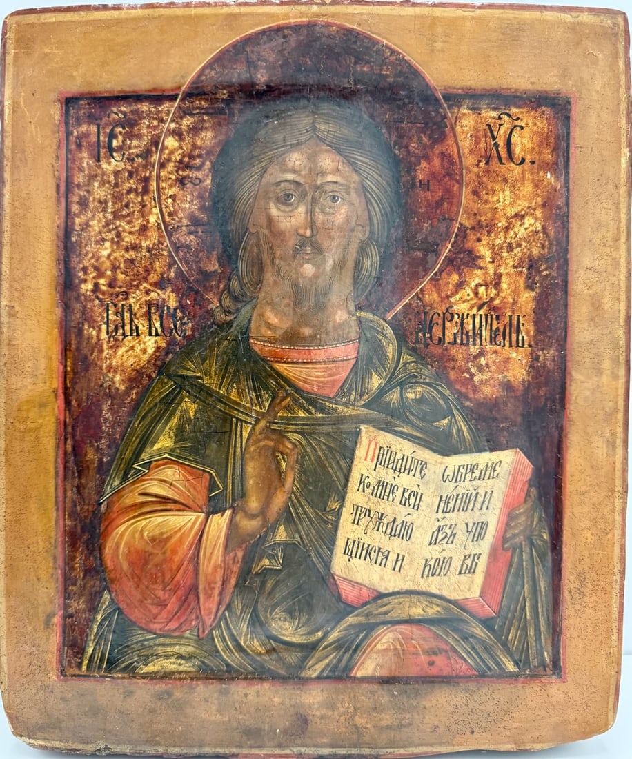 Unknown Artist - Russian Icon of Jesus Christ: Artist: Unknown Artist Title: Russian Icon of Jesus Christ Year: 19th Century Dimensions: 10 1/2 x 12 in. Edition: A unique and original work of art Medium: Original oil on wood Comes with Letter of