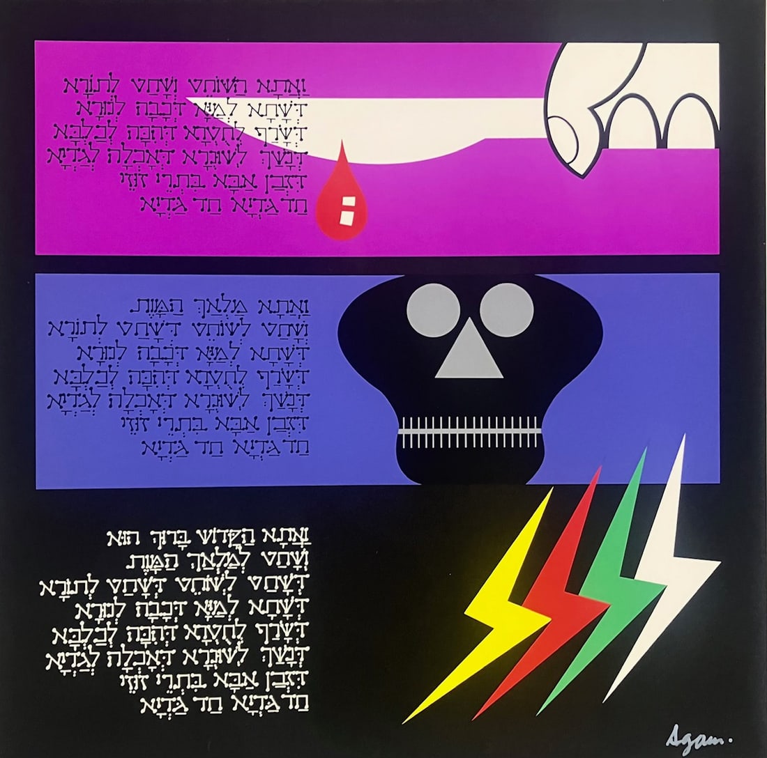 Yaacov Agam - Had Gadya 3 (The Little Lamb): Artist: Yaacov Agam Title: Had Gadya 3 (The Little Lamb) Year: 1985 Dimensions: 13 1/2 x 13 1/2 in. Edition: 170 from an edition of 180 Suite: Haggadah