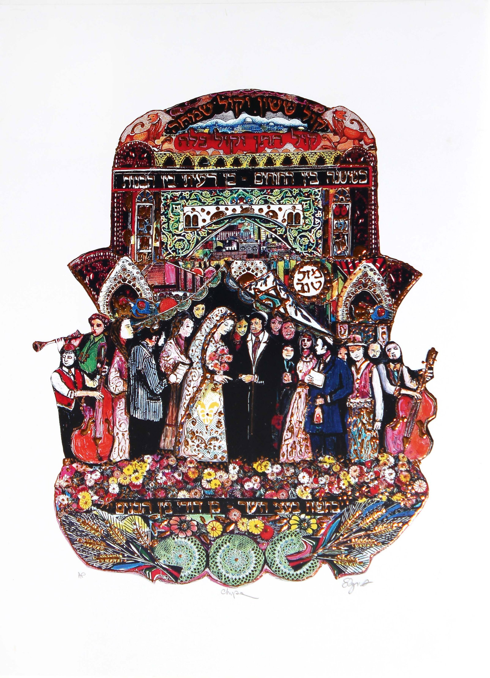 Amram Ebgi - Chupah Ceremony: Artist: Amram Ebgi Title: Chupah Ceremony Dimensions: 19 x 14 in. Edition: From the limited edition of 450 Medium: Embossed lithograph on paper Condition: Excellent Signature Details: Hand signed and