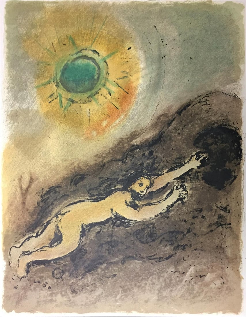 Marc Chagall - Sisyphus (After): Artist: Marc Chagall Title: Sisyphus Year: 1989 Dimensions: 11 5/8in. by 14 3/4in. Edition: From the Rare Limited Edition of 2500 Publisher: Daco-Verlag Gunter