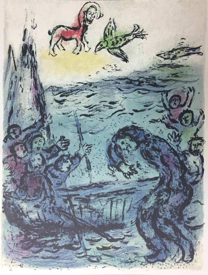 Marc Chagall - Odysseus and His Companions (After): Artist: Marc Chagall Title: Odysseus and His Companions Year: 1989 Dimensions: 11 5/8in. by 14 3/4in. Edition: From the Rare Limited Edition of 2500 Publisher: