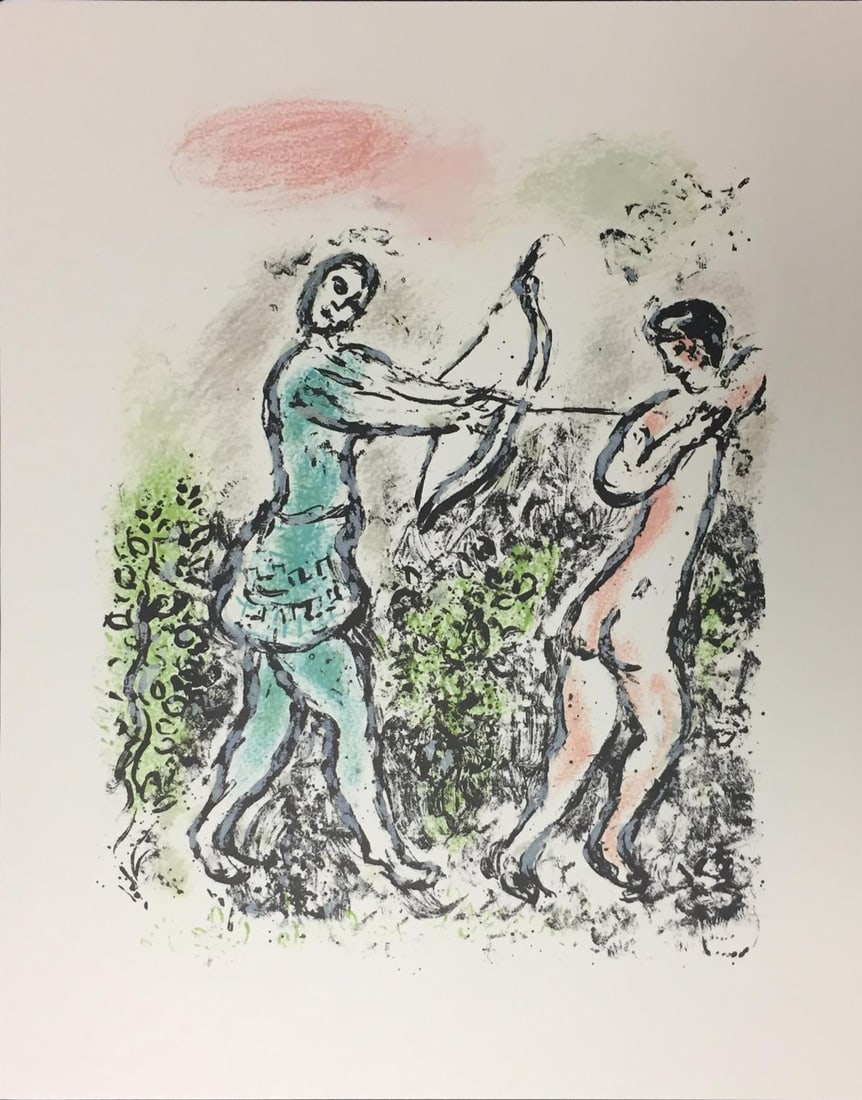 Marc Chagall - The Arch of Odysseus (After): Artist: Marc Chagall Title: The Arch of Odysseus Year: 1989 Dimensions: 11 5/8in. by 14 3/4in. Edition: From the Rare Limited Edition of 2500 Publisher: Daco-Verlag Gunter Blase Stuttgart Suite: Die