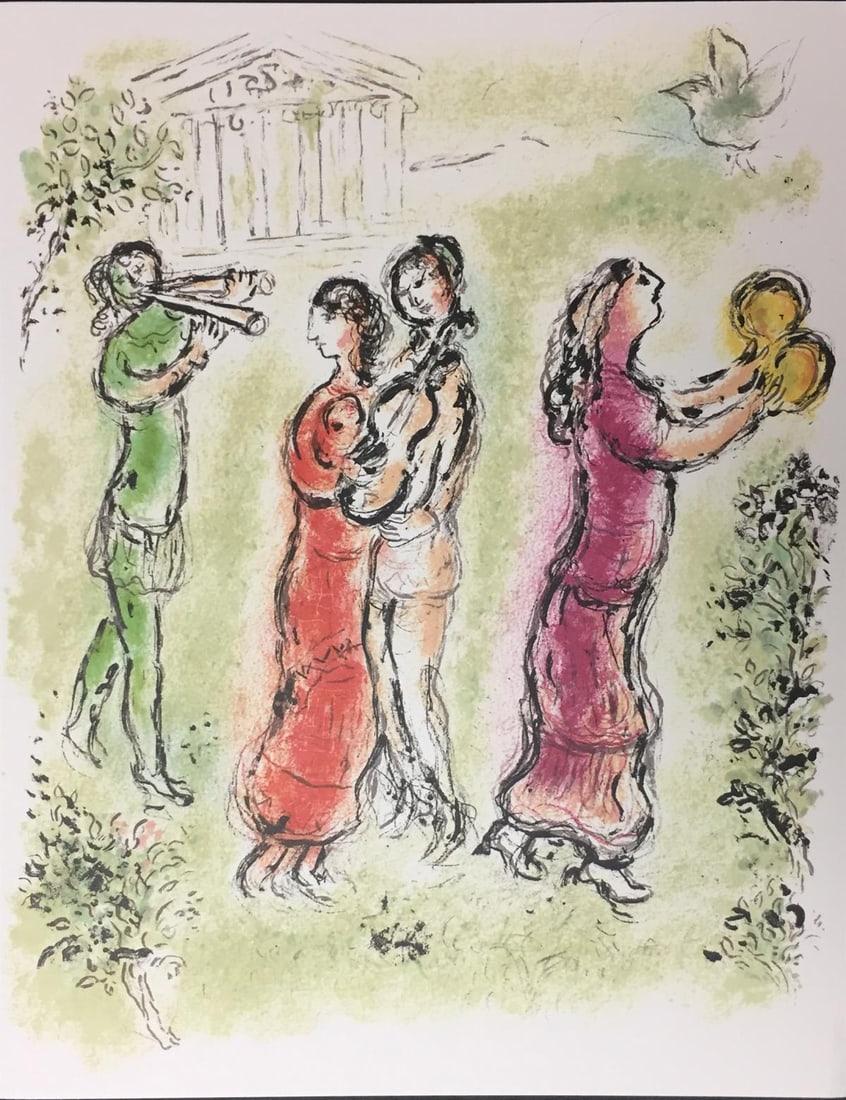 Marc Chagall - The Party (After): Artist: Marc Chagall Title: The Party Year: 1989 Dimensions: 11 5/8in. by 14 3/4in. Edition: From the Rare Limited Edition of 2500 Publisher: Daco-Verlag Gunter Blase Stuttgart Suite: Die Odyssee