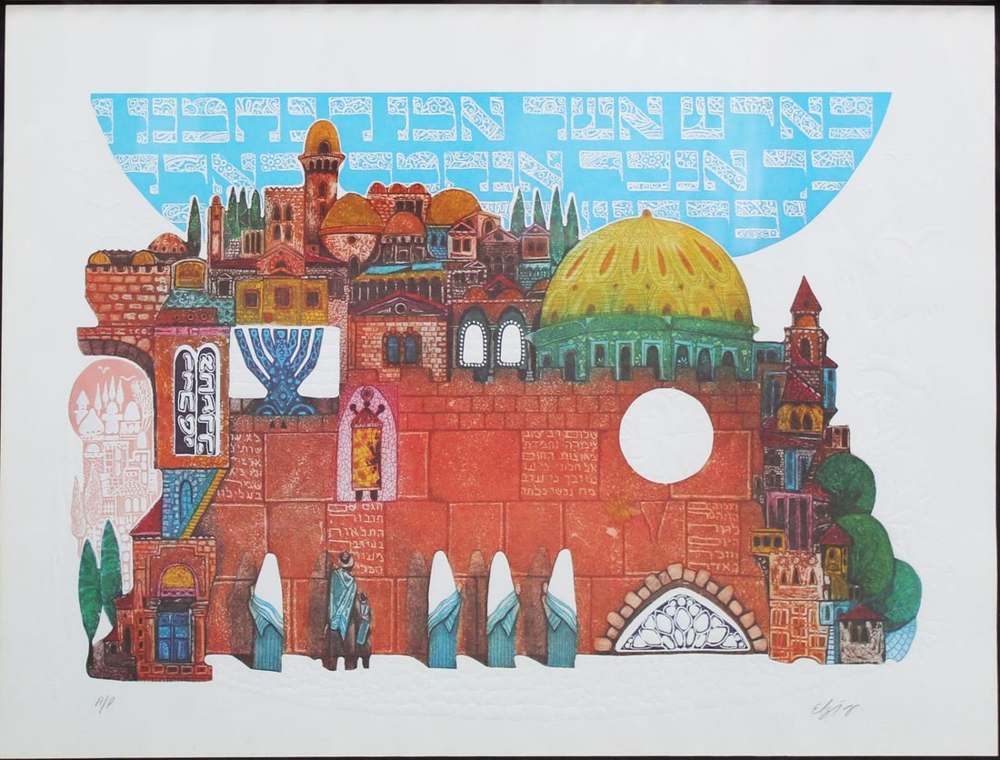 Amram Ebgi - Wailing at the Wall: Artist: Amram Ebgi Title: Wailing at the Wall Dimensions: 29in. by 23in. Edition: Ffrom the rare limited edition of 350 Medium: Lithograph on paper Condition: Mint Signature Details: Hand signed by