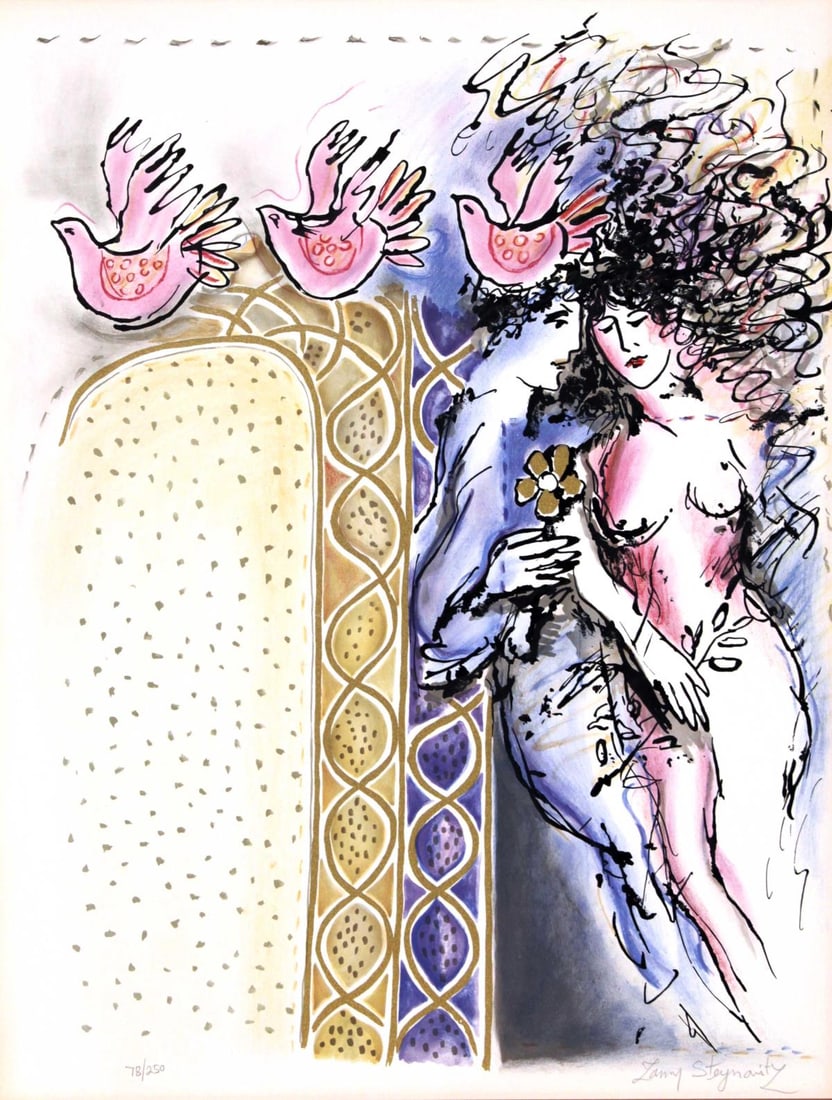 Zamy Steynovitz - Adam and Eve: Artist: Zamy Steynovitz Title: Adam and Eve Dimensions: 25in. by 19in. Edition: From the limited edition of 250 Suite: Simchar Chayim Medium: Original lithgoraph in colors Signature Details: Hand