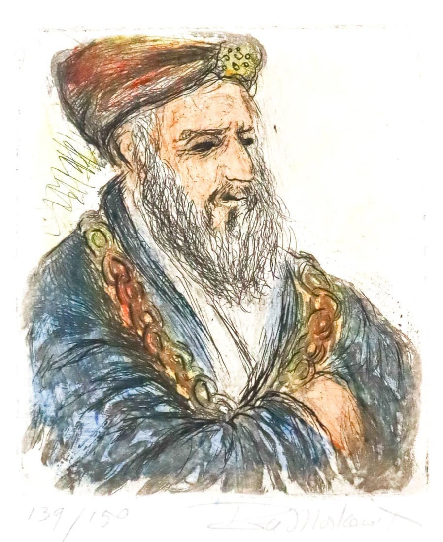 Ira Moskowitz - Untitled: Artist: Ira Moskowitz Title: Untitled Dimensions: 3in. by 3.5in. Edition: From the rare limited edition of 150 Medium: Colored Etchings on Arches paper Condition:</