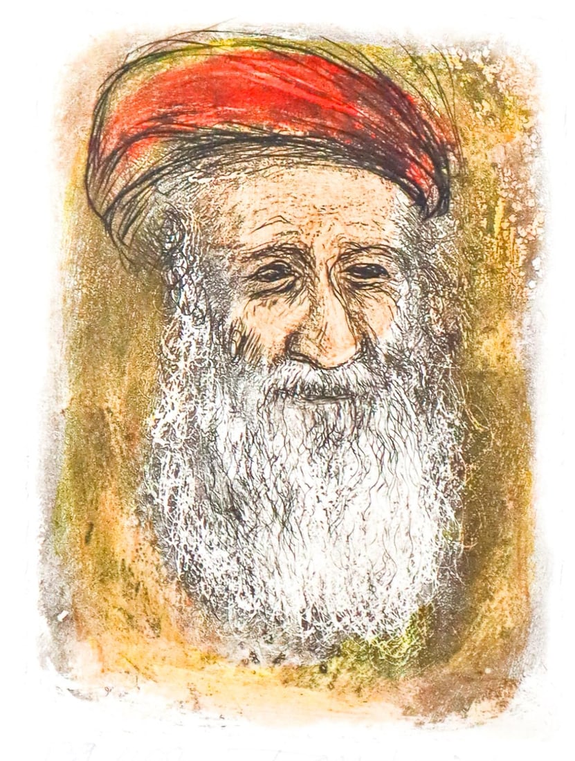 Ira Moskowitz - Untitled: Artist: Ira Moskowitz Title: Untitled Dimensions: 3in. by 3.5in. Edition: From the rare limited edition of 150 Medium: Colored Etchings on Arches paper Condition: Excellent Signature Details: Hand
