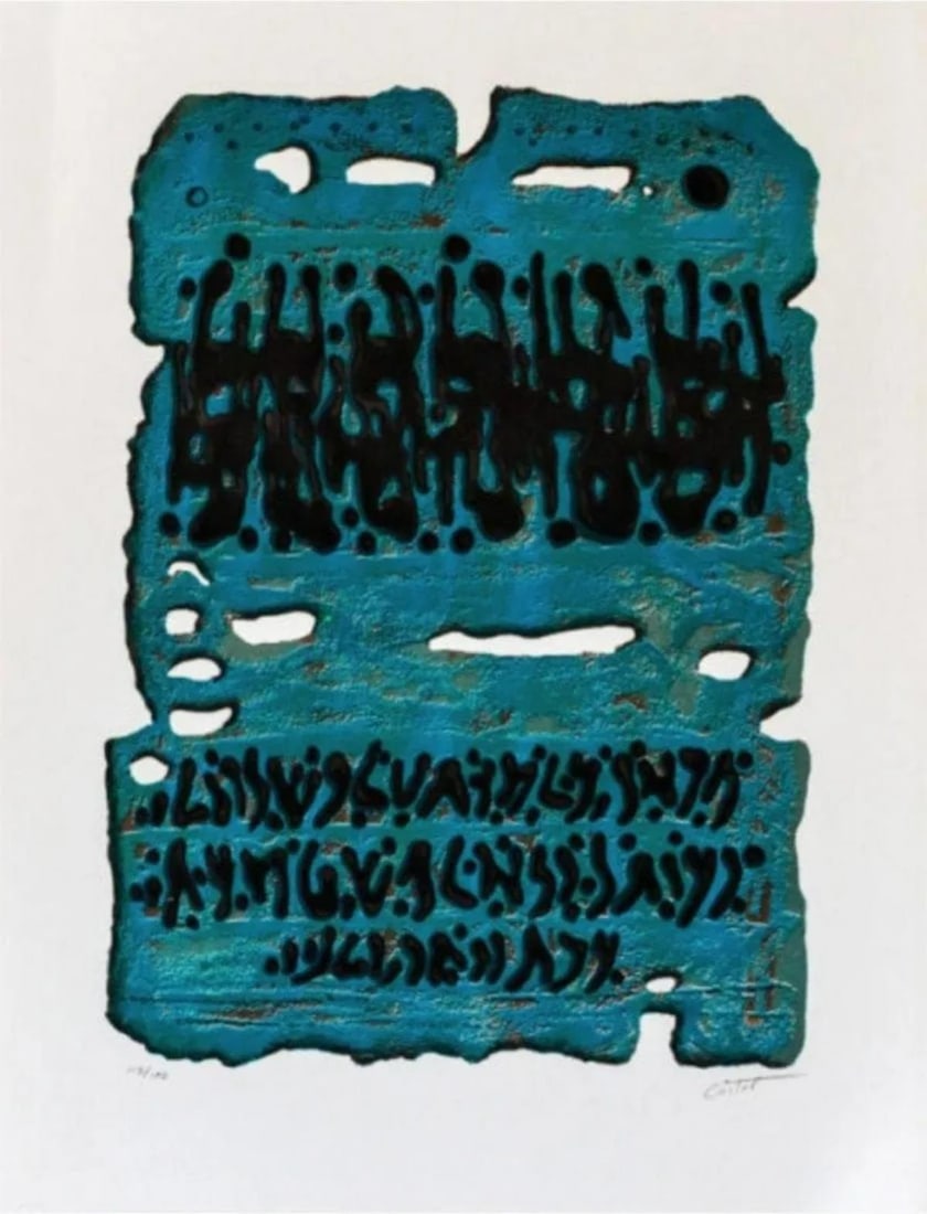 Moshe Castel - King Solomons Mine: Artist: Moshe Castel Title: King Solomons Mine Year: 1980 Dimensions: 26in. by 19in. Edition: From the Rare Limited Edition of 150 Medium: Lithograph in Colors Condition: Excellent Signature Details: