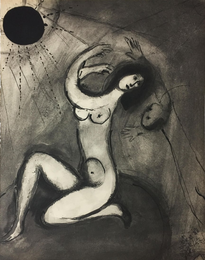 Marc Chagall (After) - Le Philosophie Vindicatif: Artist: Marc Chagall Title: Le Philosophie Vindicatif Year: 1950 Dimensions: 14in. by 10 1/4in. Edition: From the Rare Limited Edition Publisher: Verve Suite: Verve Vol. VI No. 24 Medium: Offset
